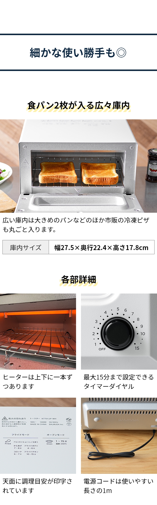 無料ラッピング【30日間返金保証】バルミューダ トースター リベイカー