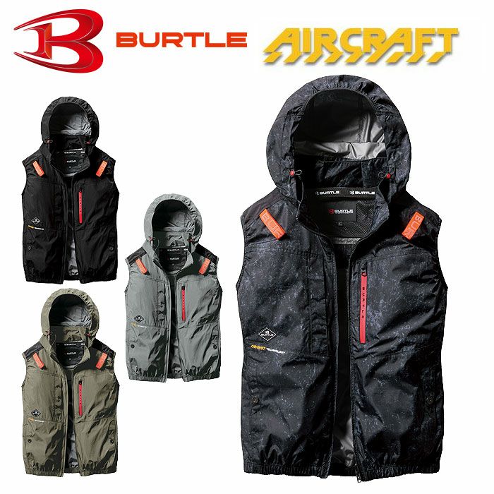 AIRCRAFT-BURTLE- | SSS-UNIFORM