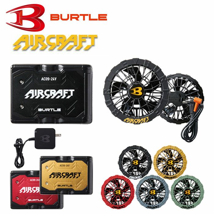 RD9090J リチウムイオンバッテリーセット（バッテリー・ソフトケース