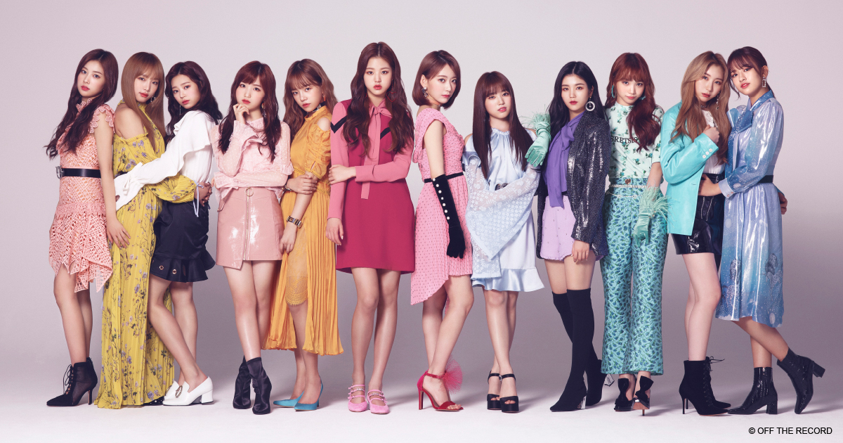 IZ*ONE「好きと言わせたい」スペシャルサイト