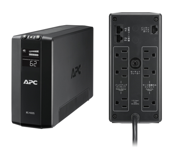 雷対策 パソコンには無停電電源装置を | スタッフブログ