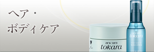 ノエビア505 薬用エンリッチローション｜ノエビア公式通販サイト