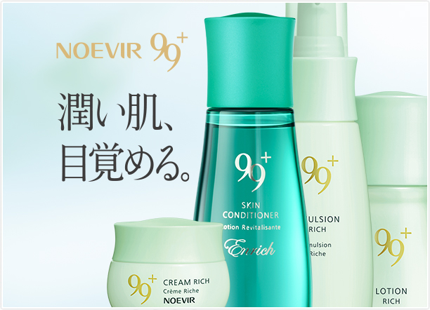 みみさん専用]ノエビアスキンケアセット ノエビア】植物のちからで