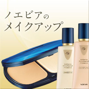 ノエビア公式通販サイト【ノエビアスタイル】-自然派化粧品ブランド
