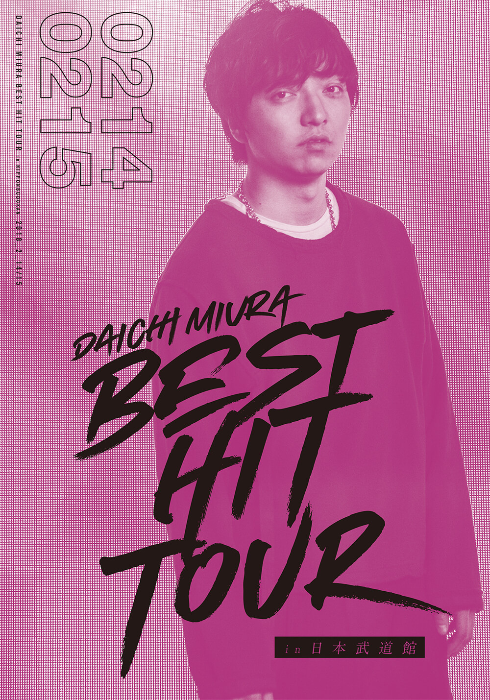 三浦大知 公式サイト｜公式モバイルサイト ライジングプロ