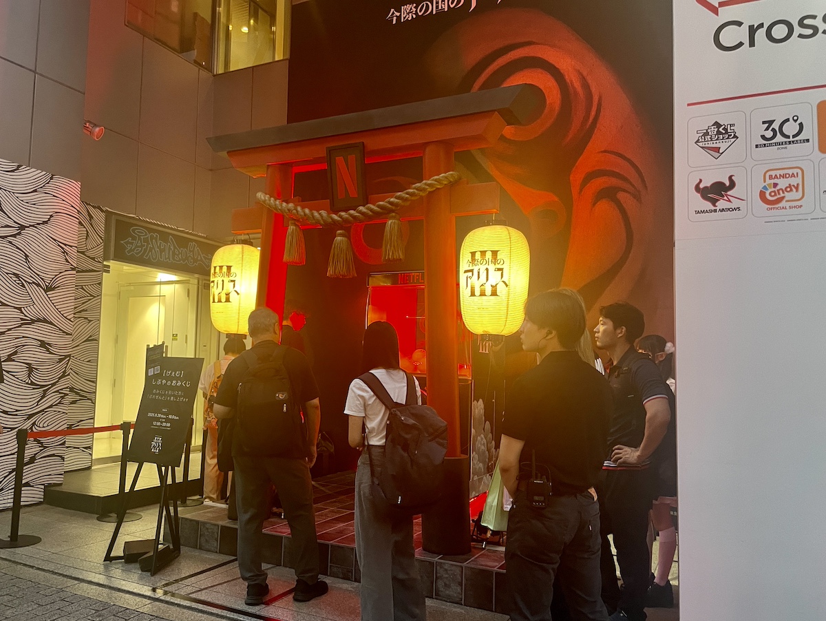 Netflix「今際の国のアリス3」、配信にあわせて渋谷に今際の国が出現