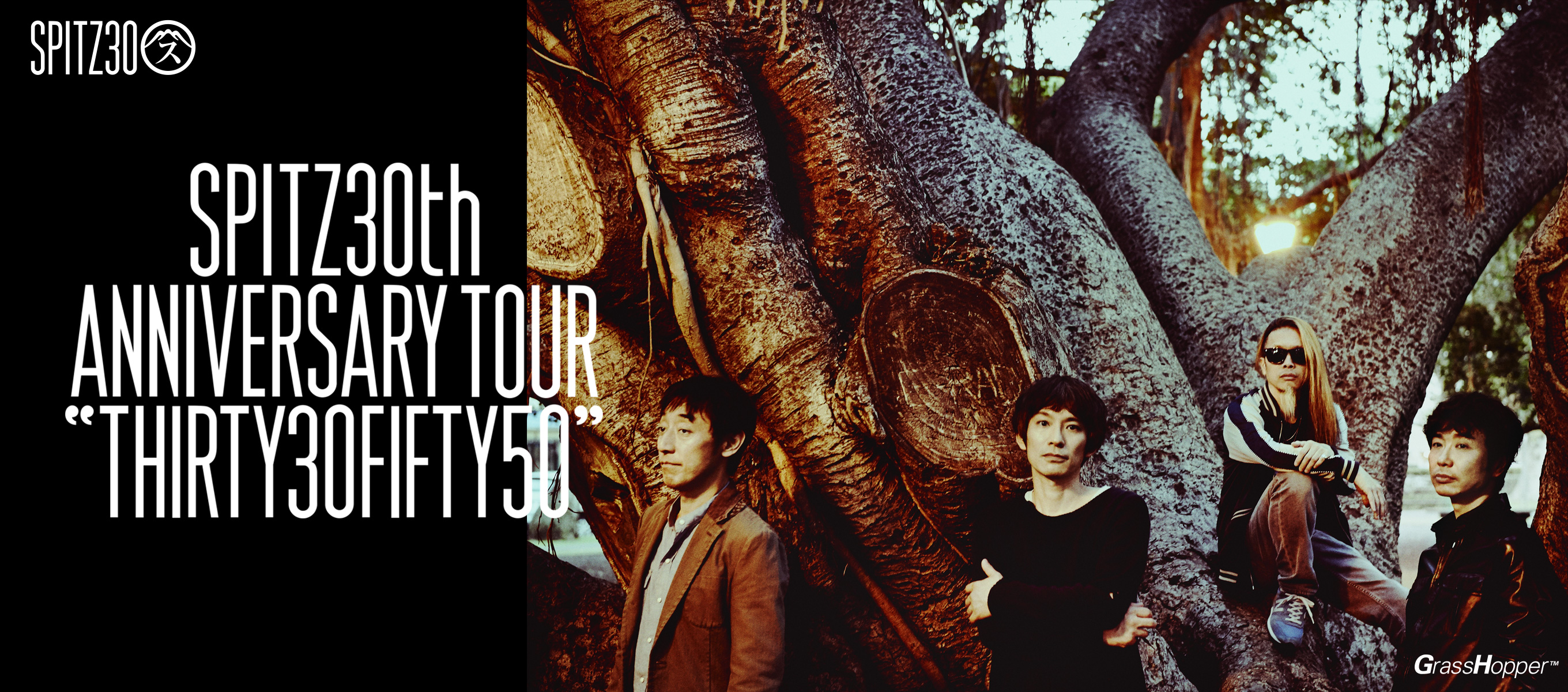 Fan Club | スピッツ結成30周年記念ツアーブログ