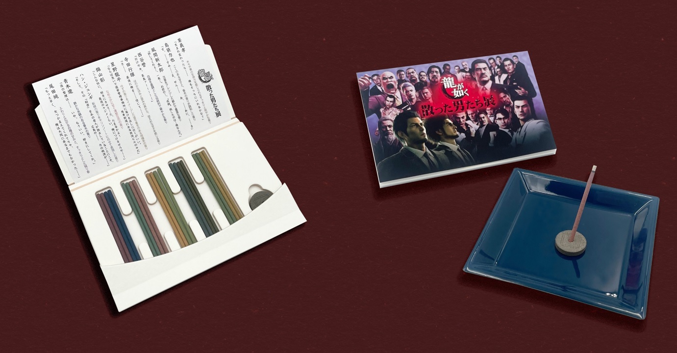 龍が如く』初の展覧会『散った男たち展』開催が決定 錦山彰やハン