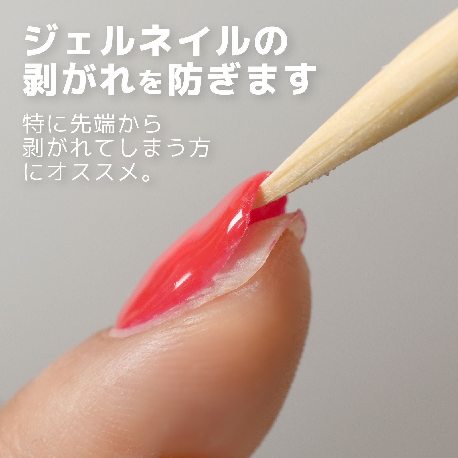 ハピジェル】ネイル プライマー 15ml[ジェルネイル3週間持つ！][通販