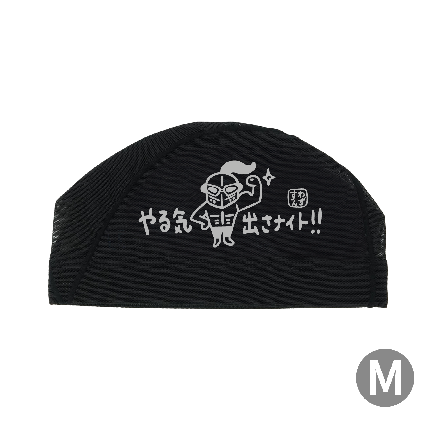 【細美武士・メンバーサイン入り】 MONOEYES キャップ