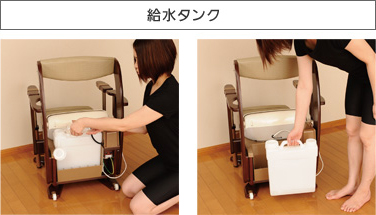 家具調トイレ＜座楽＞シャワポット(生産終了)｜排泄用品｜介護用品