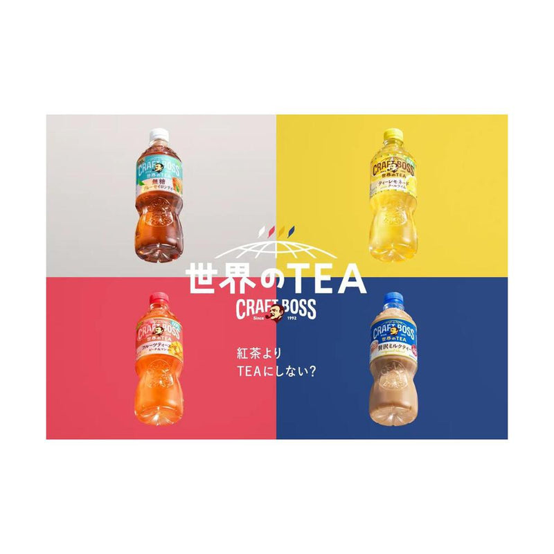 ◇サントリー クラフトボス ティー フルーツティーエード ピーチ