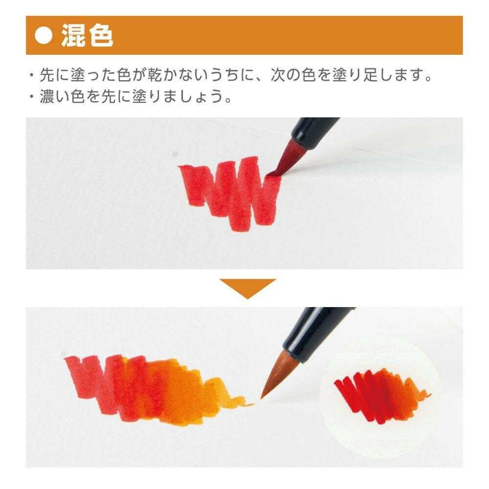 トンボ鉛筆 デュアルブラッシュペン 水性染料マーカーABT 12色セット