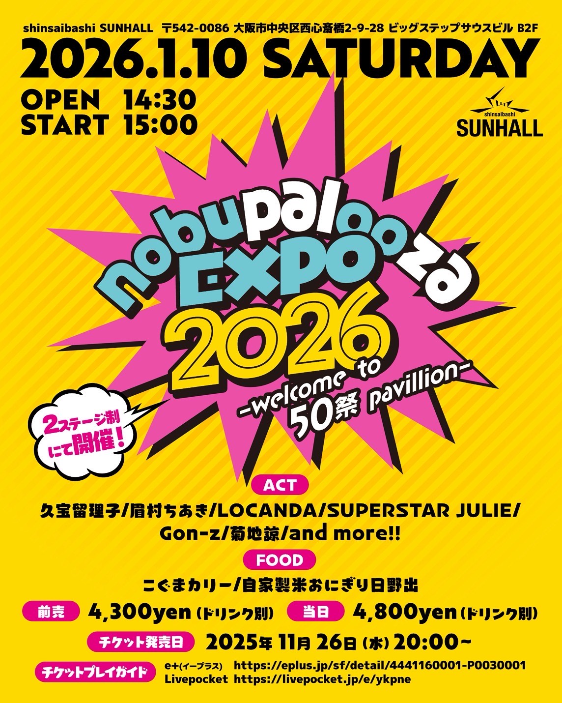 nobupaloozaEXPO2026～welcome to 50祭pavillion～ | 心斎橋SUNHALL