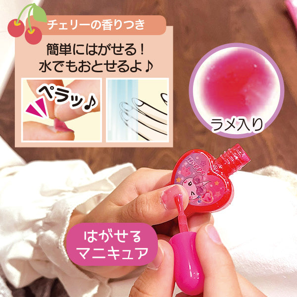 マジカルほっぺちゃんオリジナルコスメセット – SUNHOSEKI