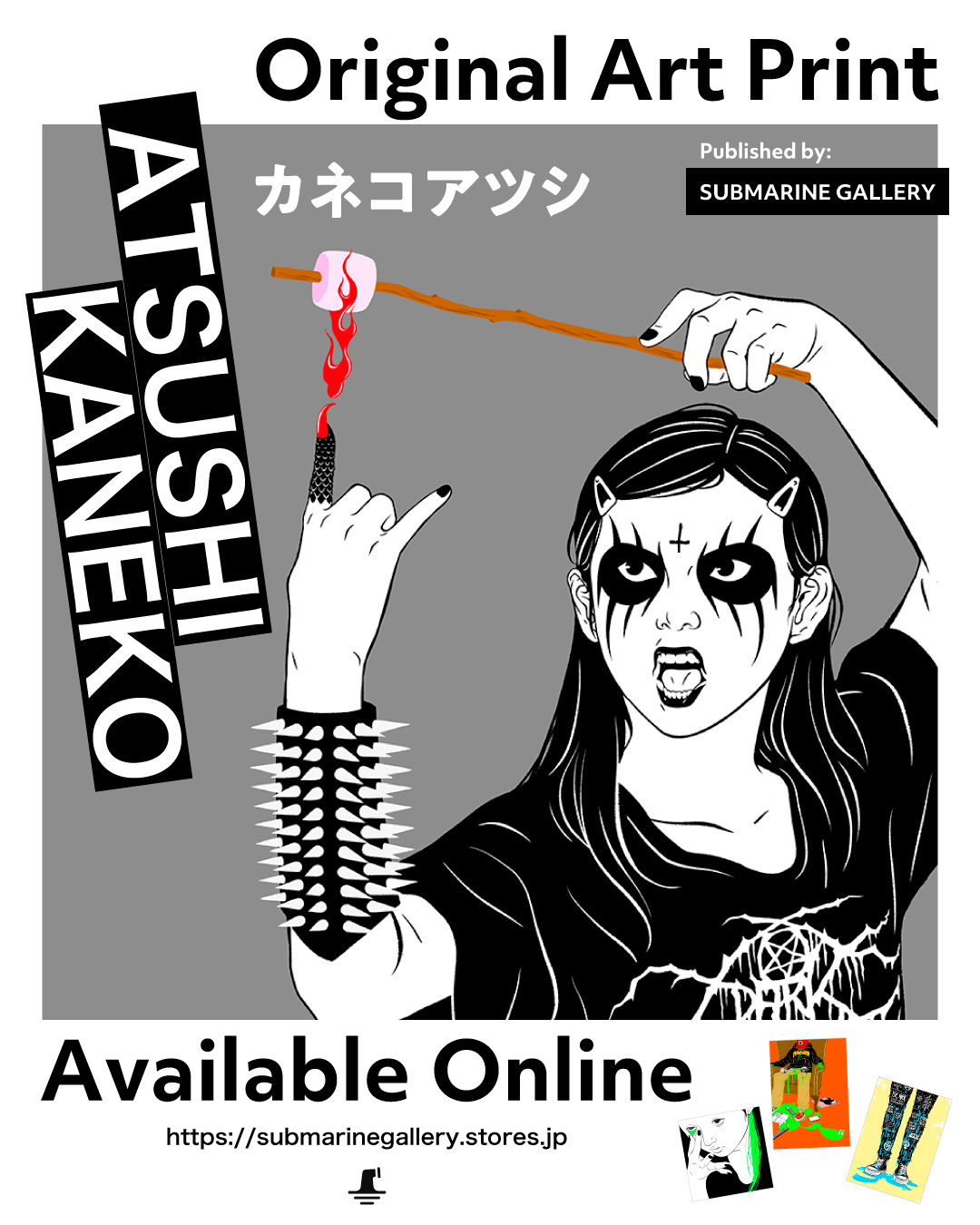 カネコアツシ作品 オンライン販売中 | SUBMARINE GALLERY