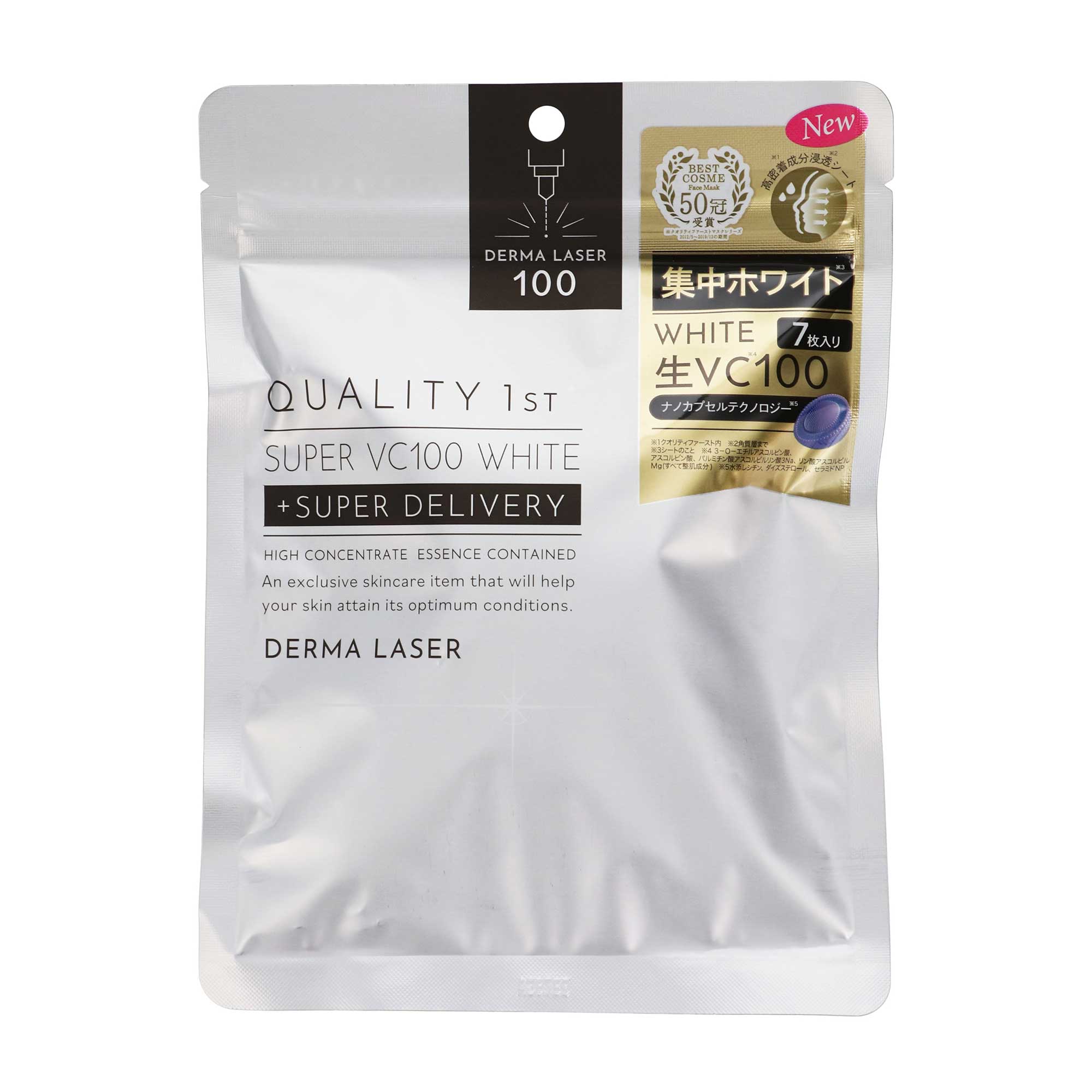 ダーマレーザー VC100ホワイトシートマスク｜スギ薬局 Beauty Store