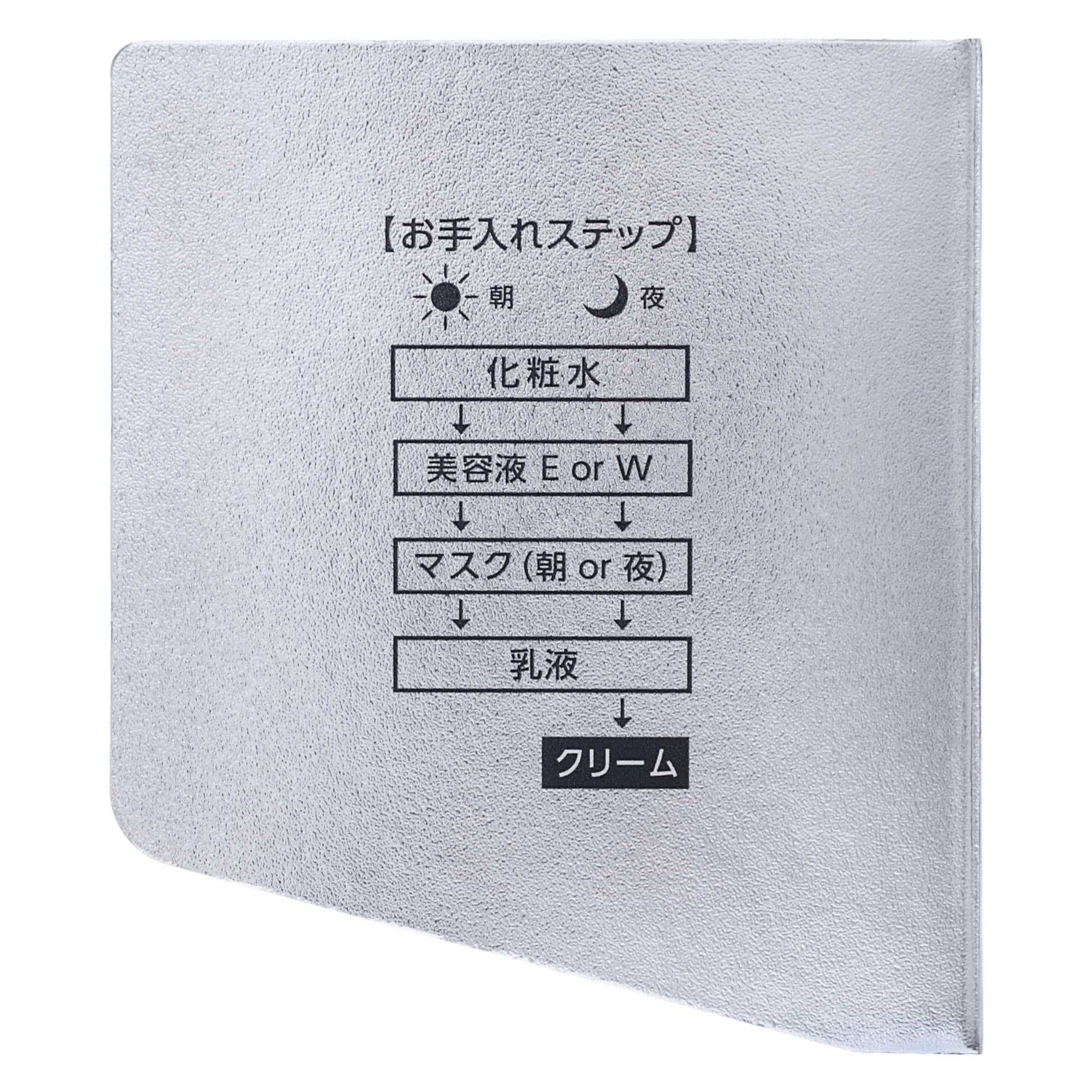 プリエクラ クリームW｜スギ薬局 Beauty Store