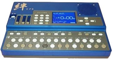 詩吟トレーナー絆 KT-1000｜株式会社水光社