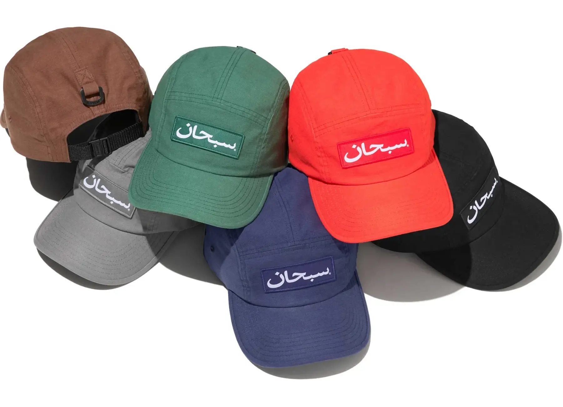 Arabic Label Camp Cap | Supreme 24fw