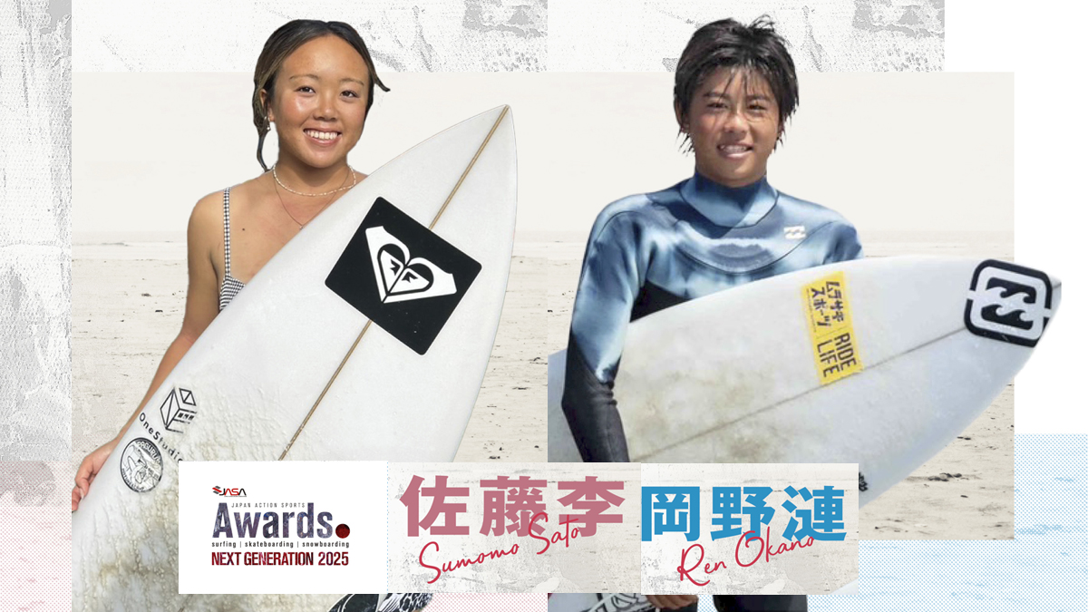 岡野 漣と佐藤李が注目の次世代ライダー『JAPAN ACTION SPORTS AWARDS