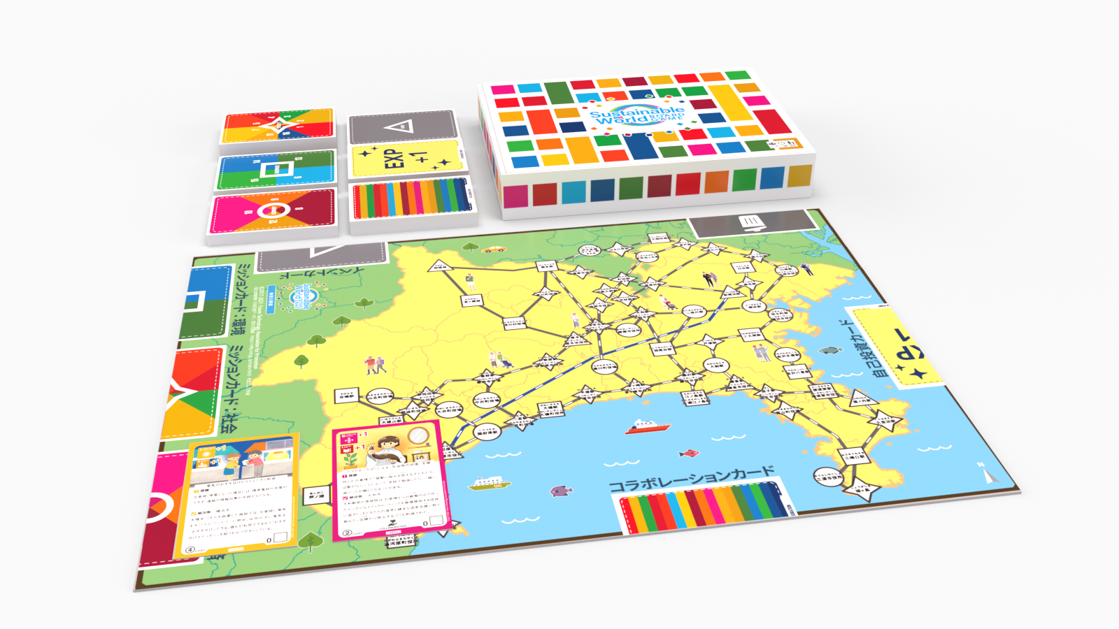 神奈川県版 ふるさとSDGsボードゲーム - Sustainable World BOARDGAME
