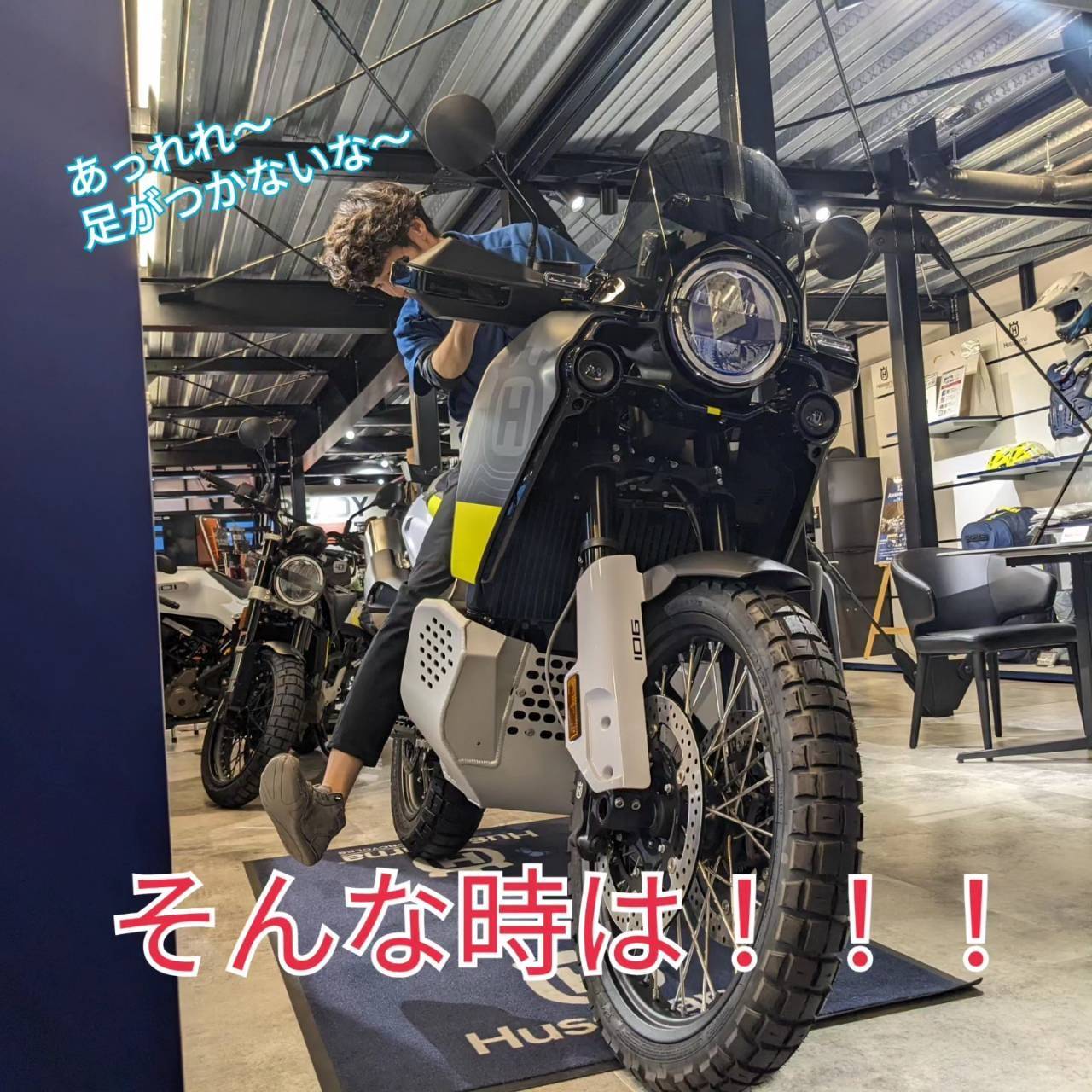 Norden901 ローダウン プレゼント♪ ハスクバーナモーターサイクルズ