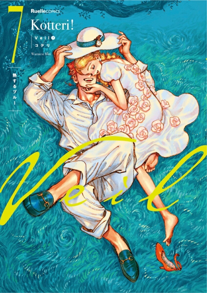 CDJapan : Veil 7 (Ruelle COMICS) [w/ Oval Plate (Collab with