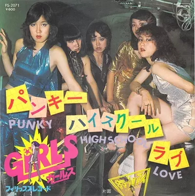 ガールズ（日本）商品一覧｜ディスクユニオン・オンラインショップ