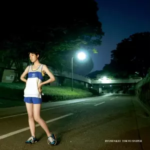 TOKYO SNIPER/RYUSENKEI (流線形)｜日本のロック｜ディスクユニオン