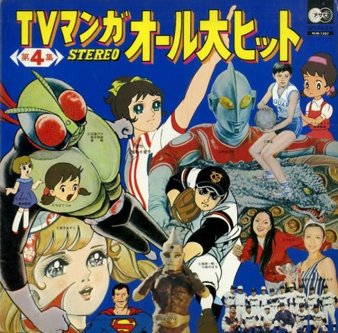 朝日ソノラマ商品一覧｜昭和歌謡｜ディスクユニオン・オンライン