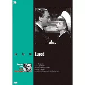 DOUGLAS SIRK / ダグラス・サーク商品一覧｜ディスクユニオン