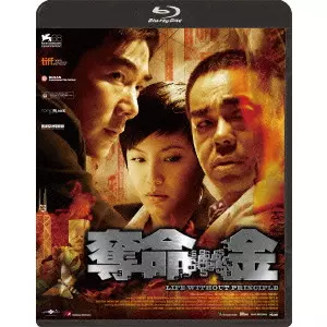 JOHNNY TO / ジョニー・トー商品一覧｜PUNK｜ディスクユニオン