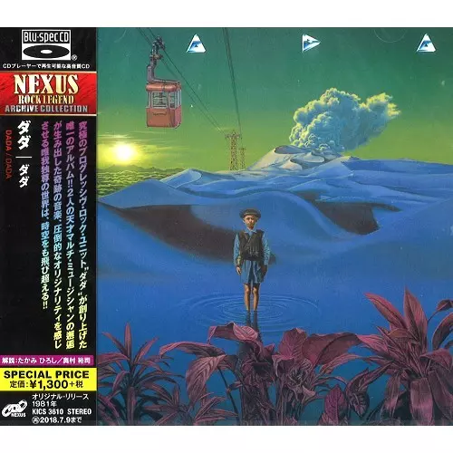 DADA (PROG: JPN) / ダダ商品一覧｜ディスクユニオン・オンライン