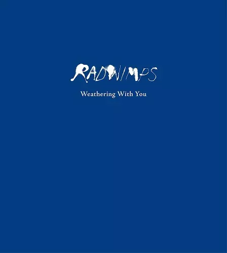 RADWIMPS4~おかずのごはん~(LP)/RADWIMPS/重量盤2枚組｜平成J-POP