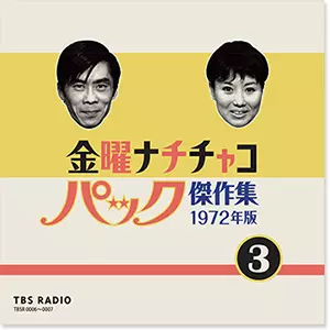 パック・イン・ミュージック商品一覧｜JAZZ｜ディスクユニオン