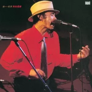 熱狂・雷舞(紙ジャケット)/KENICHI HAGIWARA/萩原健一｜日本のロック