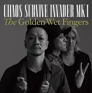 THE GOLDEN WET FINGERS CDセット THE GOLDEN WET FINGERS CDセット