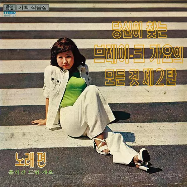 HUNI'G商品一覧｜ディスクユニオン・オンラインショップ｜diskunion.net