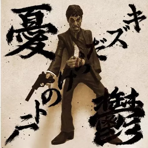 剣 桃太郎商品一覧｜JAZZ｜ディスクユニオン・オンラインショップ