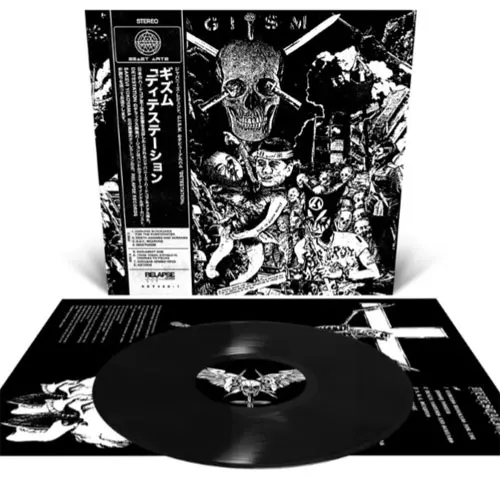 12/08(Tue) 21:00~】G.I.S.M.「EXTREAM GUERRILLA LIVE STREAMING