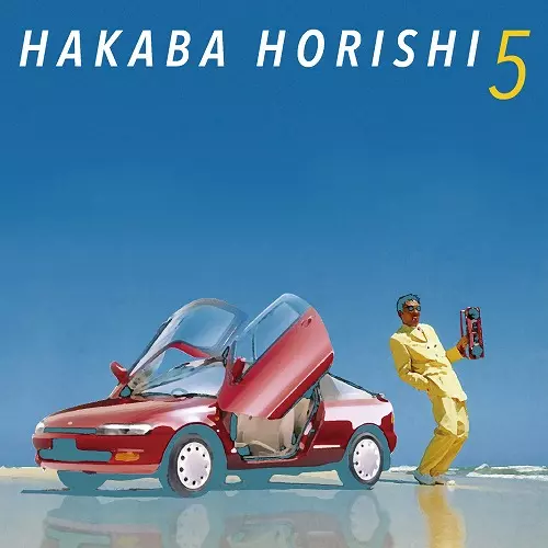 墓場掘士商品一覧｜HIPHOP / 日本語RAP｜ディスクユニオン・オンライン