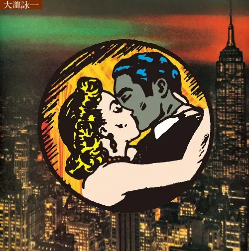 特典あり]大滝詠一 『EACH TIME』40周年記念盤 3形態で同時リリース