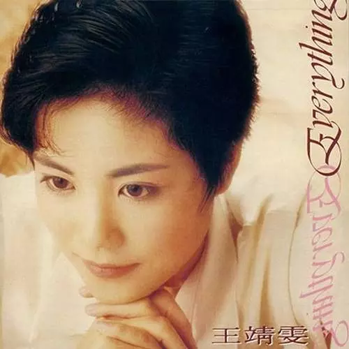 FAYE WONG / フェイ・ウォン (王菲)商品一覧｜JAZZ｜ディスクユニオン