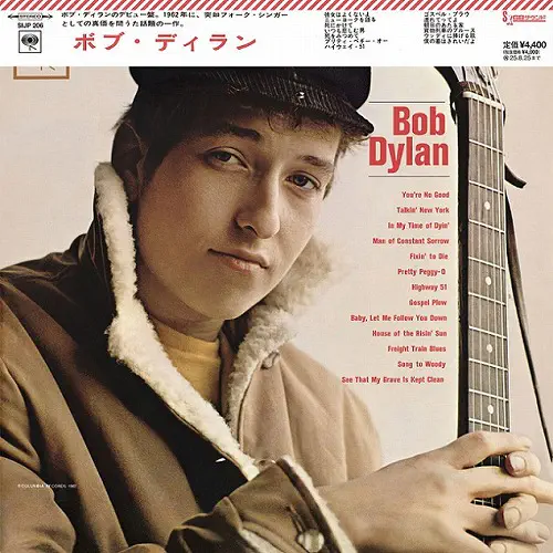 ボブ・ディラン (LP)/BOB DYLAN/ボブ・ディラン/1962年デビュー作が