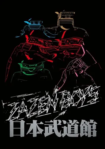 MATSURI SESSION AT BUDOKAN/ZAZEN BOYS/ザゼン・ボーイズ/ZAZEN BOYS