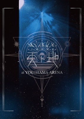 真天地開闢集団-ジグザグ商品一覧｜JAPANESE ROCK・POPS / INDIES