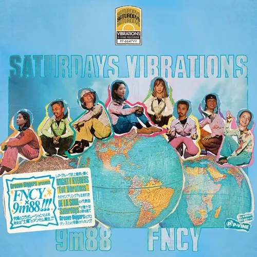 レア・グルーヴ史上燦然と輝くクラシックスとサンプリングを奇跡の