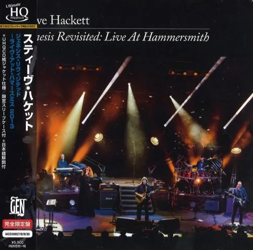 ダークタウン/STEVE HACKETT/スティーヴ・ハケット｜PROGRESSIVE ROCK