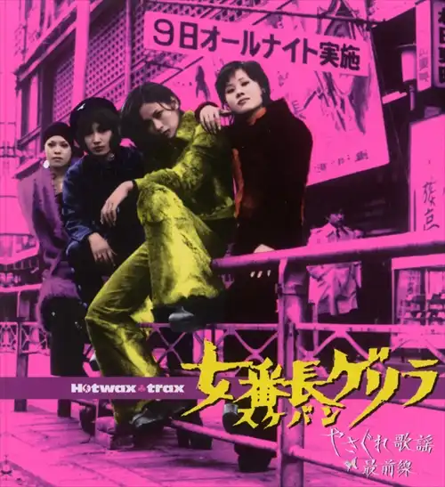 39degrees CD セット □[廃盤] 39degrees 初期音源収録 アルバムCD